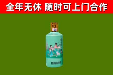 巴中烟酒回收24节气茅台酒.jpg
