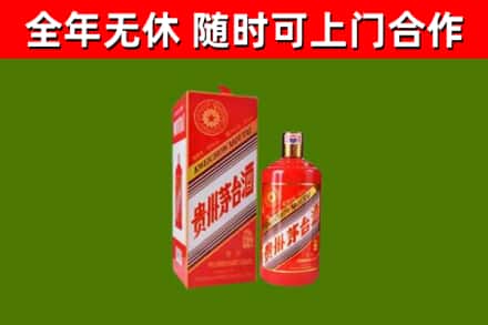 巴中烟酒回收生肖茅台酒瓶.jpg