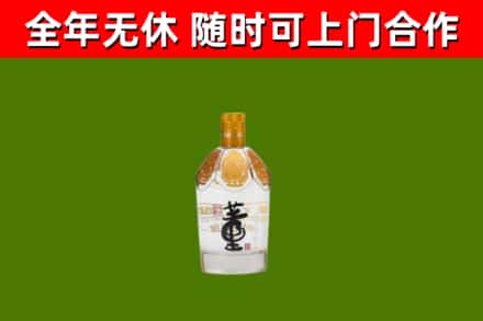 巴中烟酒回收董酒.jpg