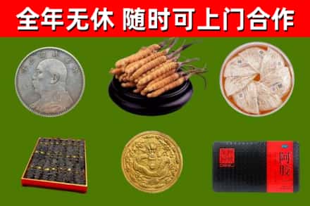 巴中回收礼品